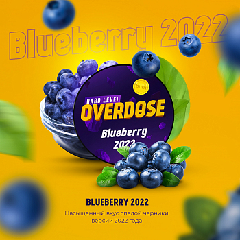 Купить Табак Overdose, 25гр "Blueberry 2022 / Черника года" Табак Overdose, 25гр "Blueberry 2022 / Черника года"