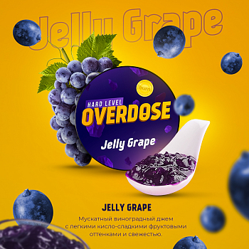 Купить Табак Overdose, 25гр "Jelly Grape / Виноградный джем" Табак Overdose, 25гр "Jelly Grape / Виноградный джем"