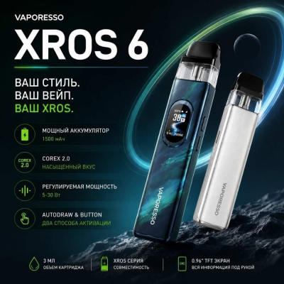 Vaporesso XROS 6 MINI 1600mAh (Plume Pink)