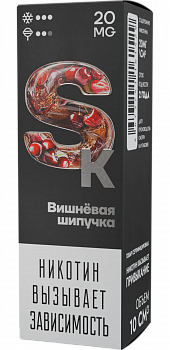 Купить Жидкость для ЭСДН Жидкость Smoke Kitchen SK SALT "Вишневая шипучка" 10мл 20мг. Жидкость для ЭСДН Жидкость Smoke Kitchen SK SALT "Вишневая шипучка" 10мл 20мг.