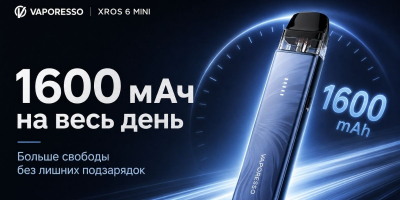Vaporesso XROS 6 MINI 1600mAh (Black)