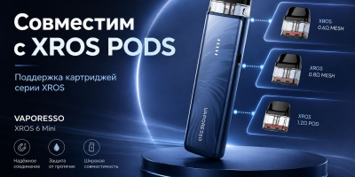 Vaporesso XROS 6 MINI 1600mAh (Black)