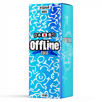 Ароматизатор OffLine "Ягодный микс" COLD (на 30мл)
